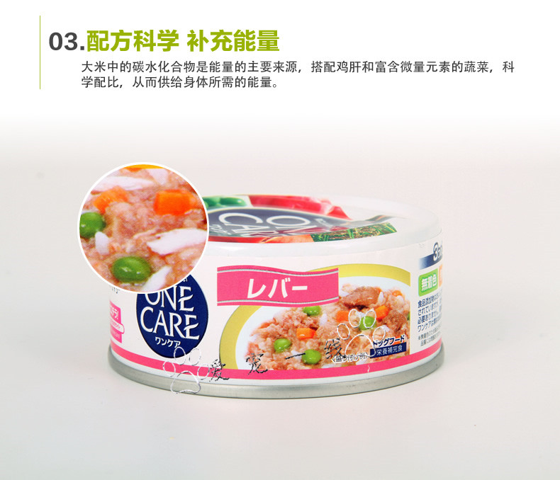 Nhật Bản iris Chó Alice đóng hộp Alice tươi thịt bibimbap chó ăn nhẹ Chó Teddy thức ăn ướt thức ăn cho chó - Đồ ăn vặt cho chó thức ăn cho thú cưng