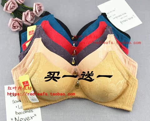Mua một tặng một áo ngực Ying Ying 330 miễn phí mà không có áo ngực bằng thép không có xương mỏng chạm vào quần lót nữ rập khuôn B cup quần lót áo dài mỏng