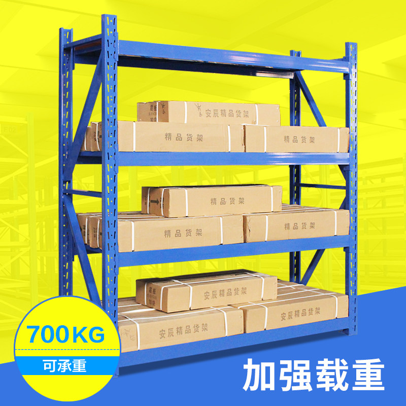 Heavy warehouse storage shelves 700kg coffers storage shelving metal moulds steel shelving shelves