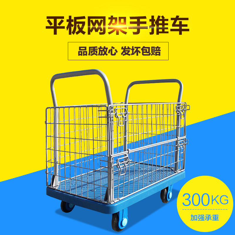 Silent tablet grid cart loading basketball frame multi - functional mesh frame volleyball train cart receiver