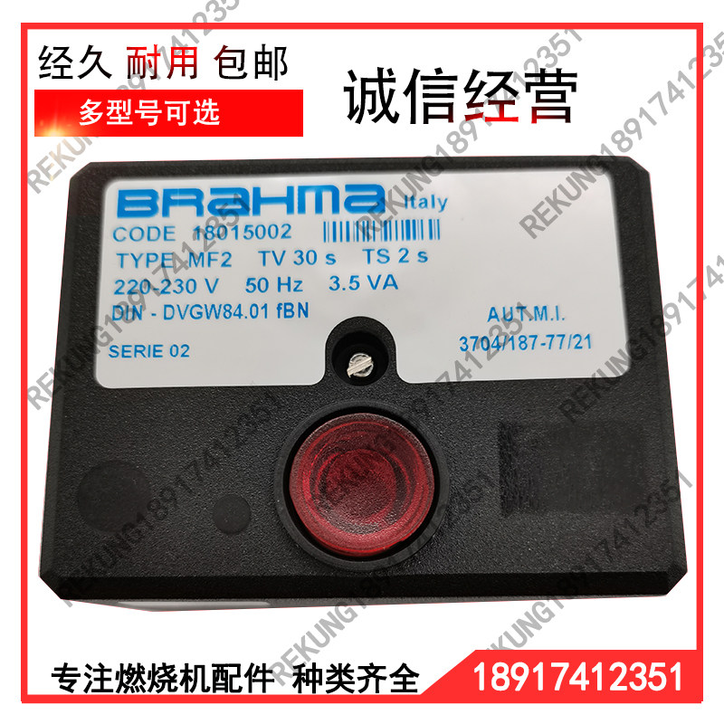 Brahma BRAHMA MF2 SM152N 2 SM152 2 SM592N 2 SM592 2 GR2 OR3 B