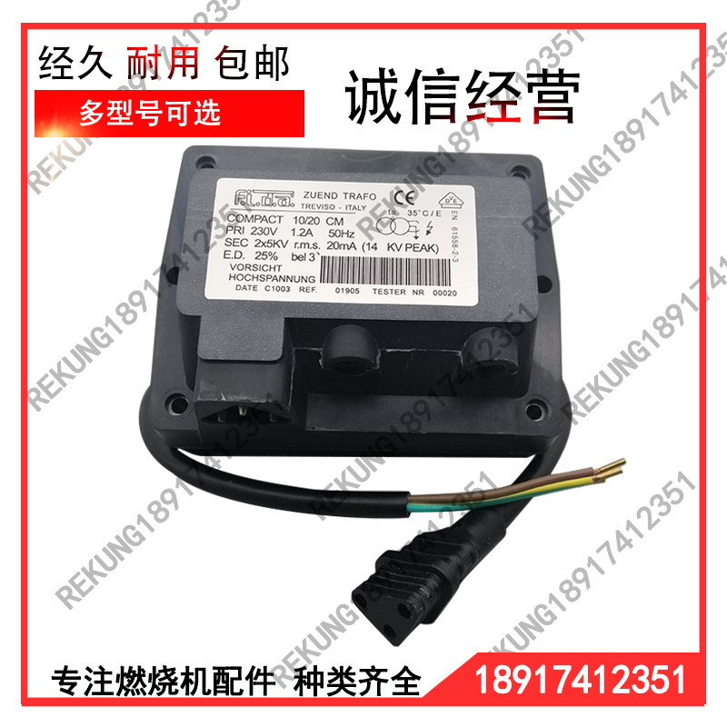 High voltage package COMPACT 10 2010 30CM original imported FIDA8KV 2*5 2*6KV transformer