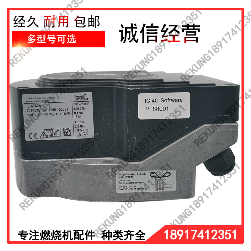 IC20-60W3TR10 IC20-30W3TR10 IC20-07W2T PCO200 IC50-60W30TR10