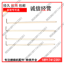 RS34RS44RS70RS100RS130310 610250190 Liya Road Combustion Engine Ignition Needle Ion Rod