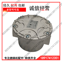 Giuliani gas filter 70611 70612 1B 70612 70602 70602 70604 70604 70631 6B