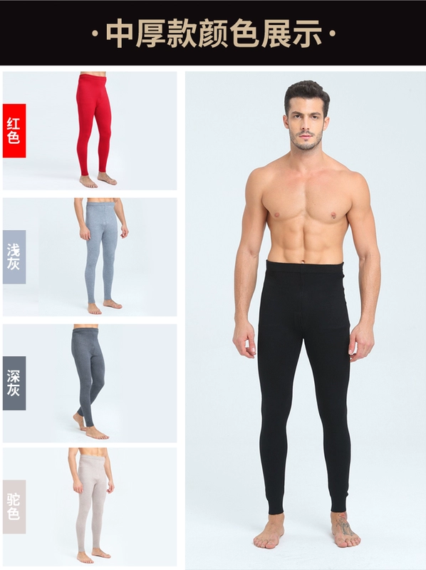 Quần len của phụ nữ legging mỏng mặc mùa đông giảm béo liền mạch dày cashmere của nam giới cạp cao quần len dệt kim ấm áp - Quần nóng lên