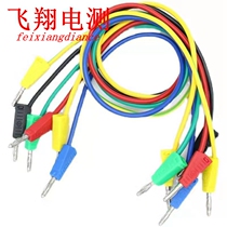 4mm banana plug to banana plug silicone line high voltage line 4mm lantern plug test line connection line