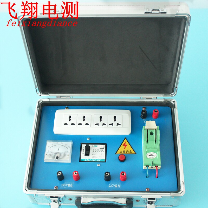 Portable maintenance distribution box 220V 380V advanced combined maintenance box leakage protection power maintenance box