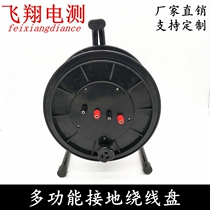 Grounding coil Grounding wire cable reel grounding converter transparent grounding wire cable reel grounding wire tray grounding wire tray