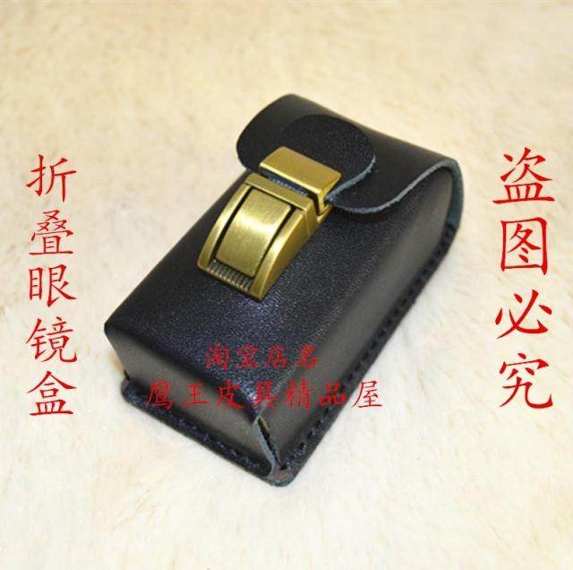 Etui à lunettes - Ref 1249112 Image 21