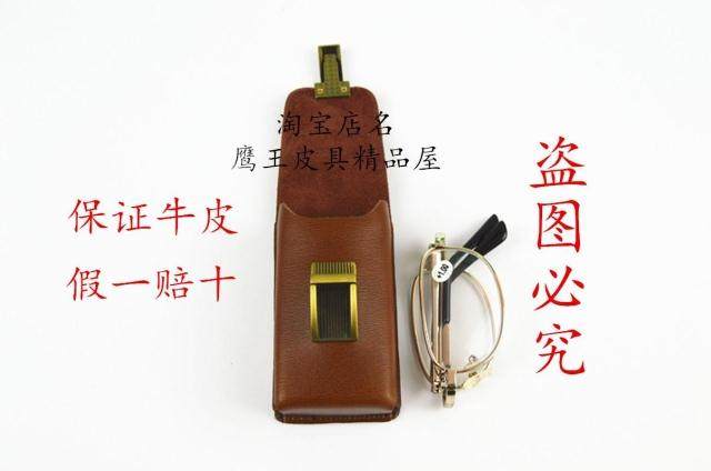 Etui à lunettes - Ref 1249112 Image 16