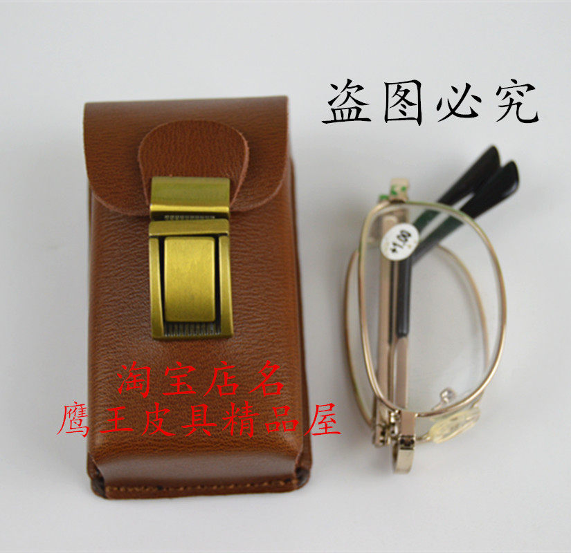 Etui à lunettes - Ref 1249112 Image 12