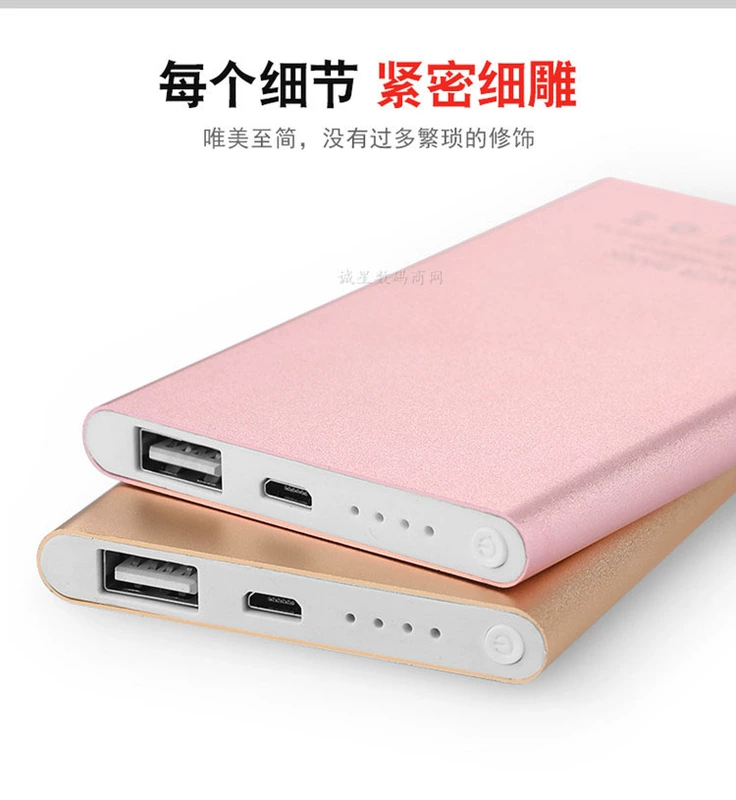 Siêu mỏng dung lượng cao nhỏ gọn nhỏ kho báu di động sạc điện có thể được tùy chỉnh logo công ty thiết kế quà hoạt động - Ngân hàng điện thoại di động