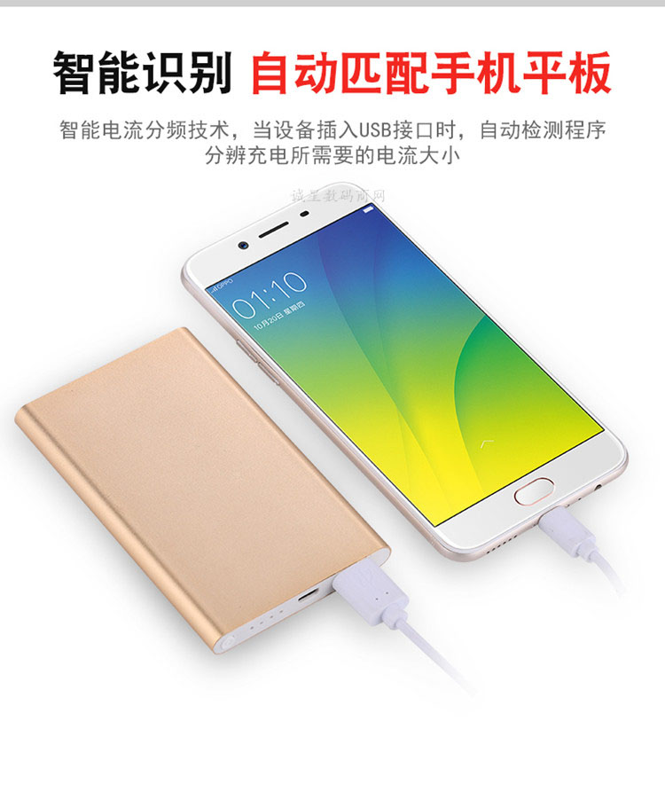 Siêu mỏng dung lượng cao nhỏ gọn nhỏ kho báu di động sạc điện có thể được tùy chỉnh logo công ty thiết kế quà hoạt động - Ngân hàng điện thoại di động sạc dự phòng trong suốt
