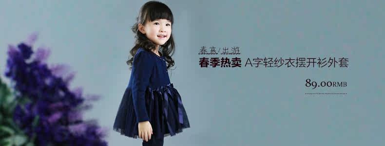 Veste pour fille ALAAR - Ref 2158204 Image 7