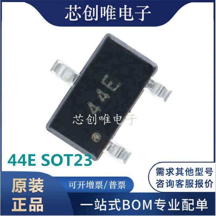 A3144E sensor patch 44E SOT23 Hall element unipolar HAL3144E switch type
