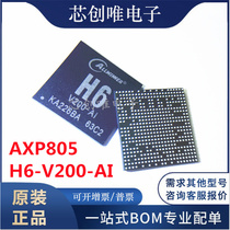 New original H6 full-time H6-V200-AI AXP805 4K 64-bit quad-core set-top box CPU processor