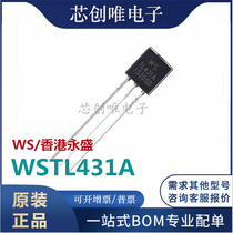 WS TL431 original eternal adjustable reference source TO-92 TL431ACLP (1000)