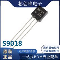 S9018 small power transistor 50MA 30V NPN inline TO-92 brand new triodes 50 only 3 Yuan