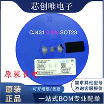 Original long electric CJ431 accuracy 0 5% 100mA long crystal SOT-23 SOT-89 reference power triode