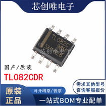 New TL082C TL082CDR 2-way JFET input operational amplifier opamp patch SOP-8