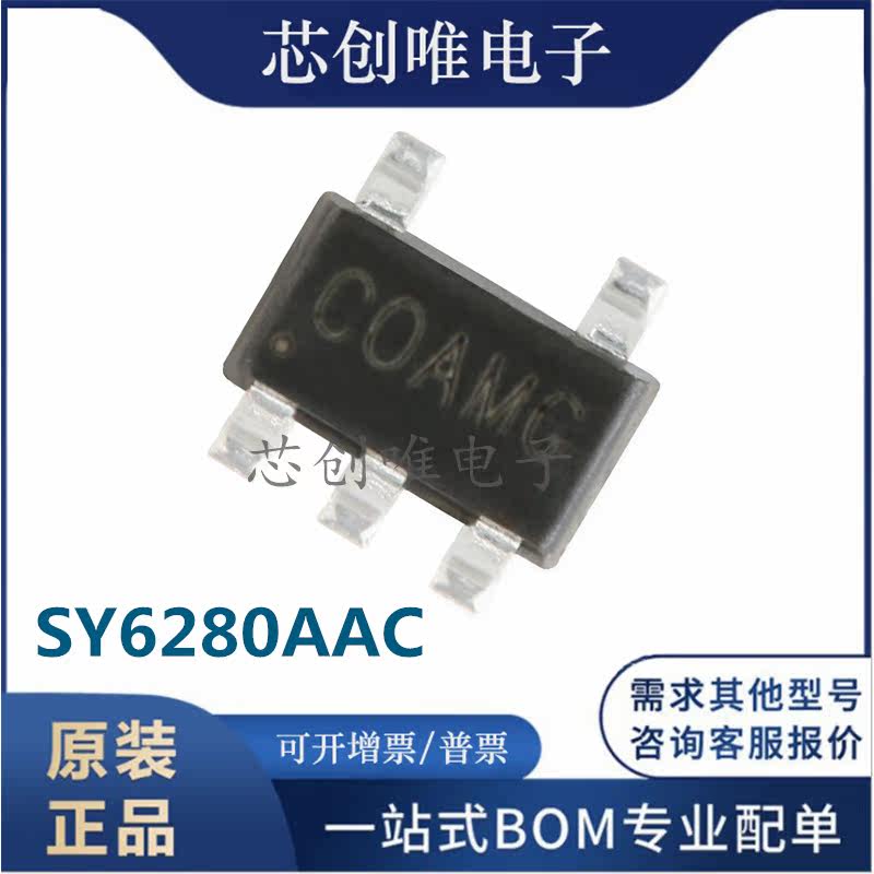 New SY6280AAC online version printed CO SOT-23-5 switch limited-flow protection chip original