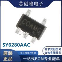 Brand new SY6280AAC silk screen CO SOT-23-5 switch current limit protection chip original