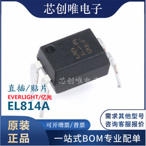 New original EL814A EL814S1A direct DIP-4 SOP4 patch High Speed Optocoupler