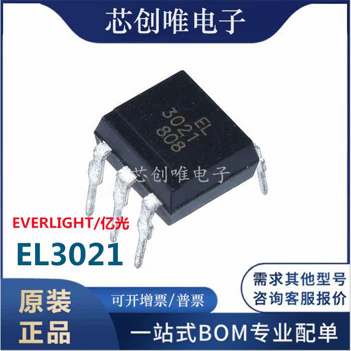New EL3021 DIP-6 straight inserts original 15MA 400V bidirectional semiconductor control rectifier