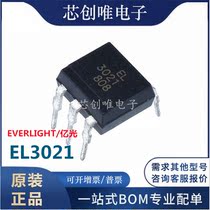 New EL3021 DIP-6 direct plug-in original 15MA 400V Triac