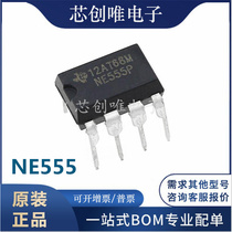Domestic brand new NE555P straight plug DIP-8 time base circuit NE555 new single high precision timer