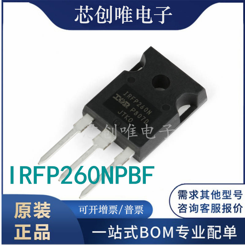 IRFP260NPBF TO-247(AC) N channel 200V 50A direct insert MOSFET original import