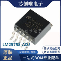 New LM2575S-ADJ TO263 SOT263 voltage regulator chip regulator chip adjustable voltage