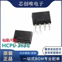 HCPL-2630 ON original imported 2630SD A2630 10m dual channel High Speed Optocoupler SMD DIP
