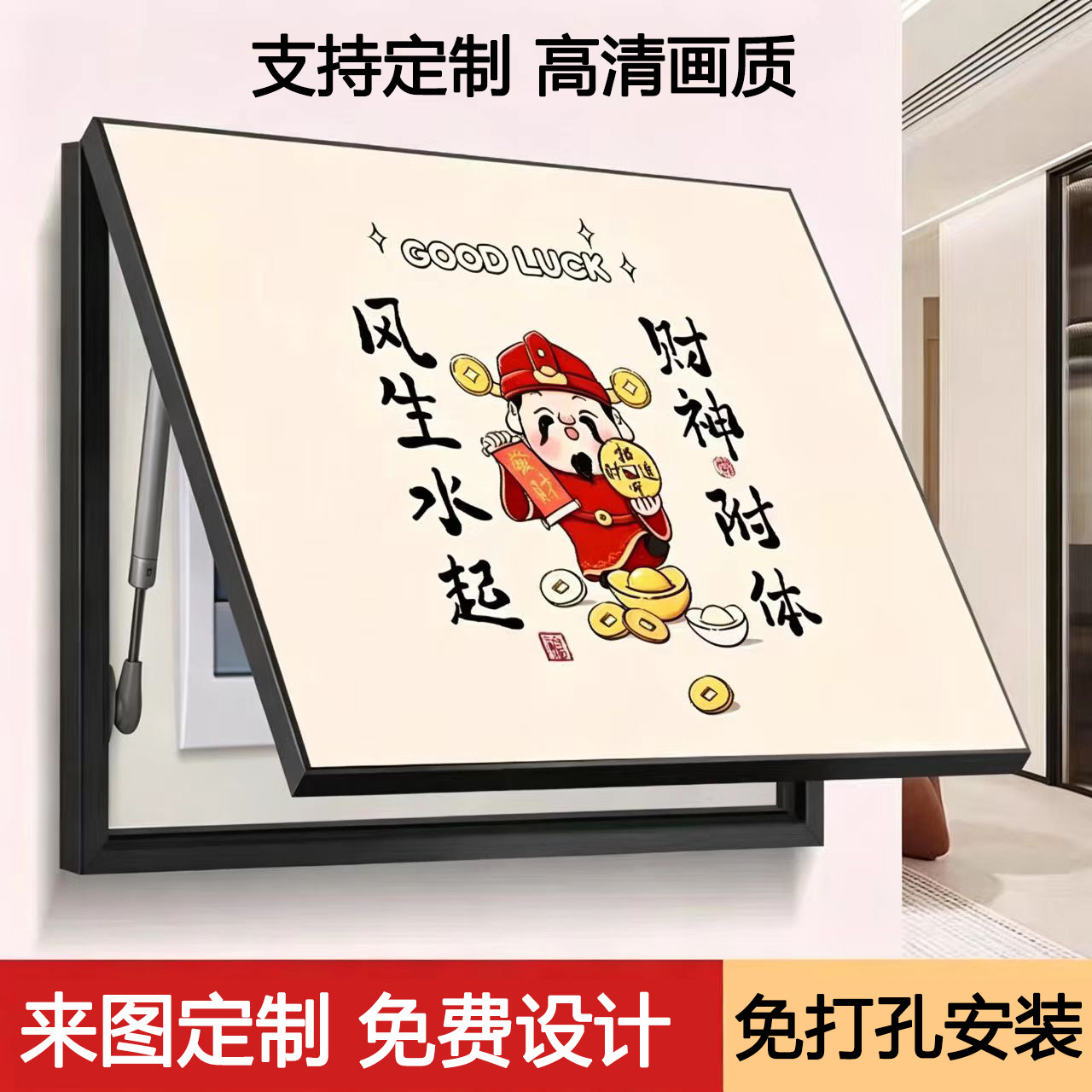盖电仓电箱装饰画工厂店