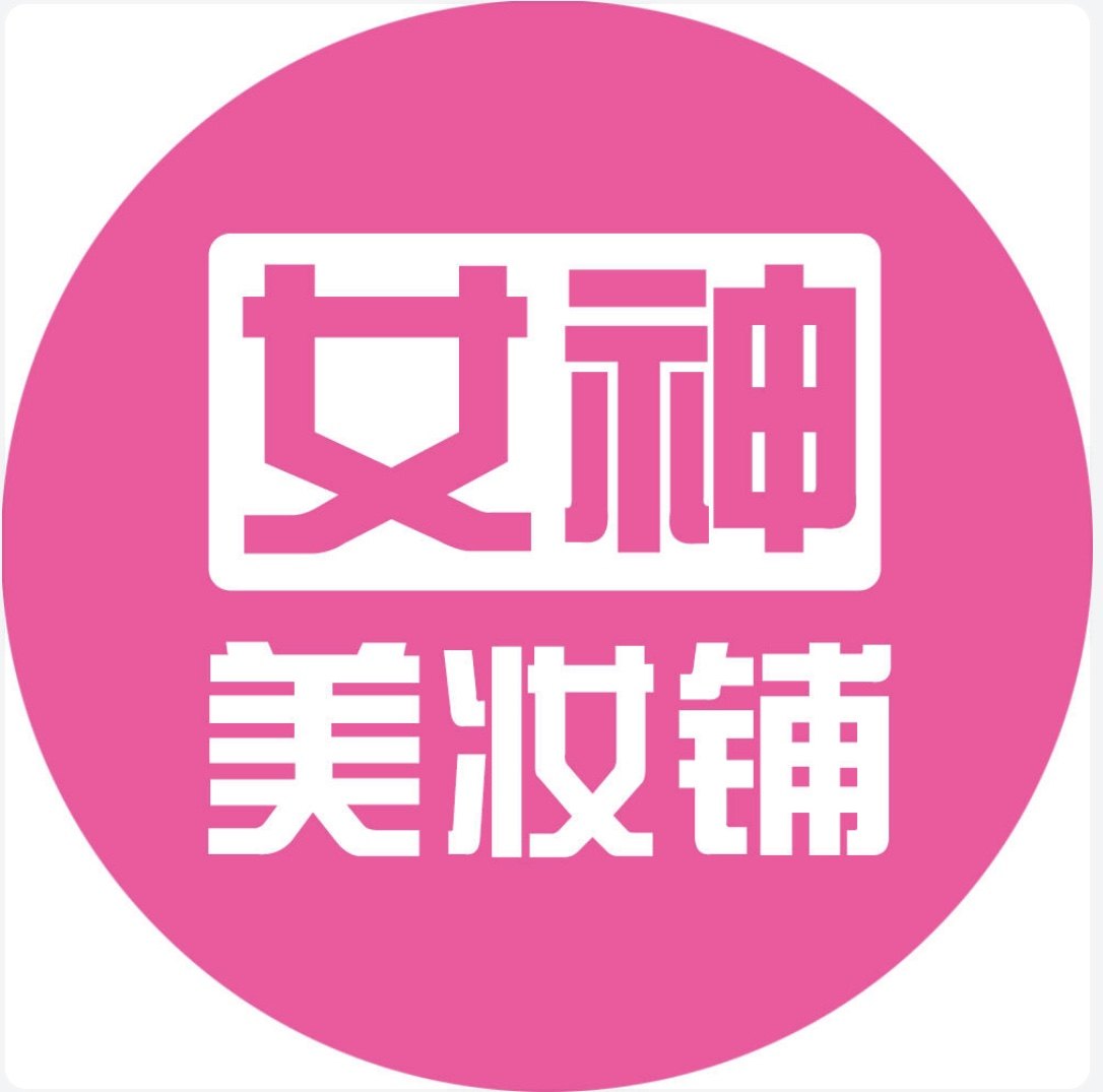 Natural美妆 周年庆狂欢节的LOGO