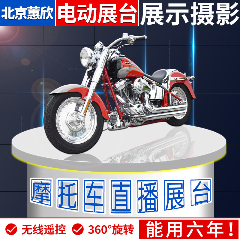 Electric Display StandLive Booth