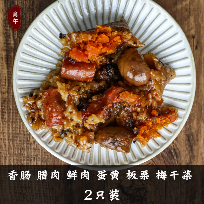 ⭐ Lunch Six-Six-Layer 2*180g] Meat Sausage Large Meat Big Meat Big Meat Jiaxing Farmer Hand Hand Handmade Handmade