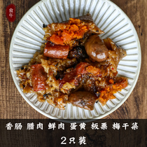  Food Lunch Six Flavoursome Rice Dumplings 2 * 180g] Meat Sausage Fresh Meat Rice Dumplings Egg Yolk Jiaxing Farmhouse Handmade Zongzi