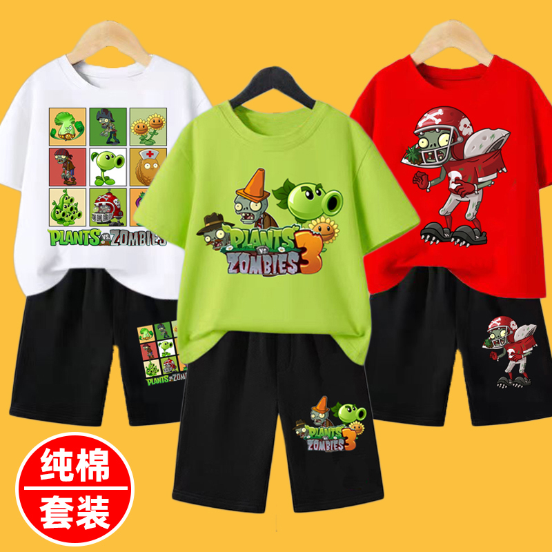 Set of Plants Vs. Zombies Clothing T-Shirt Short-Sleeved Summer New Cartoon Children's Pure Cotton Printed Breathable Children's Clothing Set of Plants Vs. Zombies Clothing T-Shirt Short-Sleeved Summer New Cartoon Children's Pure Cotton Printed Breathable Children's Clothing