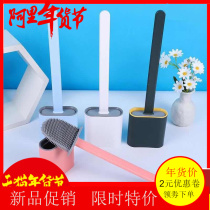 Silicone toilet play no dead corner household cleaning toilet wall type Nordic tongue brush toilet artifact set