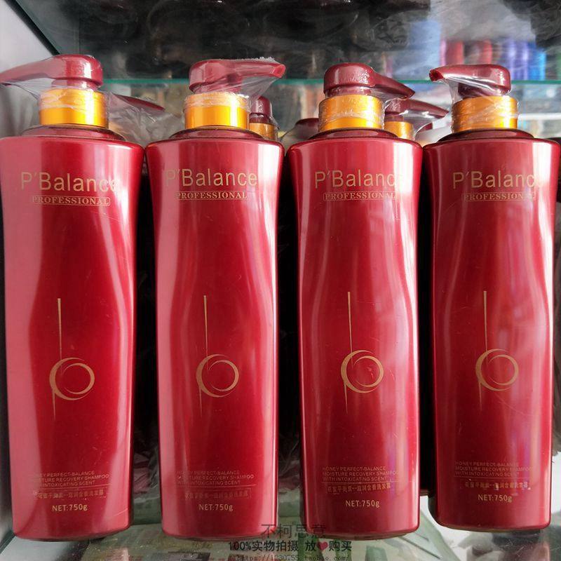 Meiti PBalance balance element flower dense balance soaking element (hydrotherapy element) 750ml