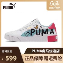 Puma Puma womens shoes Cali sandwich Mandarin duck graffiti white shoes letter love thick-soled heightening casual board shoes