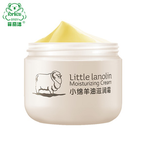 菲丽洁“软黄金”小绵羊油面霜
