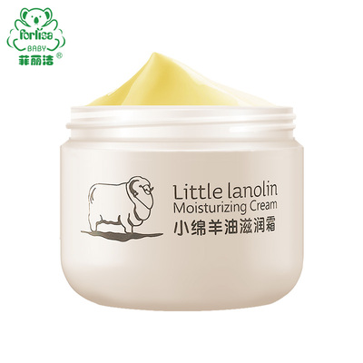 菲丽洁“软黄金”小绵羊油面霜