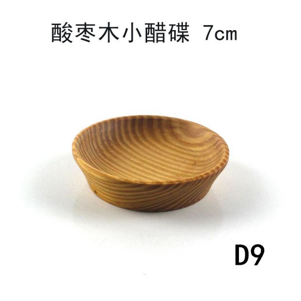 Đĩa gỗ cao su tròn món ăn tráng miệng nước tương món ăn sáng tạo món ăn món ăn nhà rắn đĩa món ăn đĩa món ăn khay gỗ để ấm chén