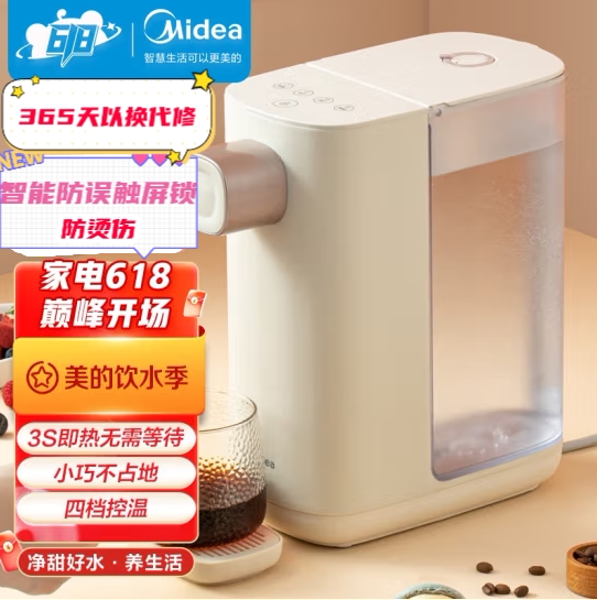 Perfect instant drinking water dispenser Small desktop chiller speed hot water drinker straight drinking electric hot water bottle TH30Q2