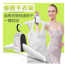 Kaishile portable drying machine Shoe dryer Foldable mini drying hanger Household dryer