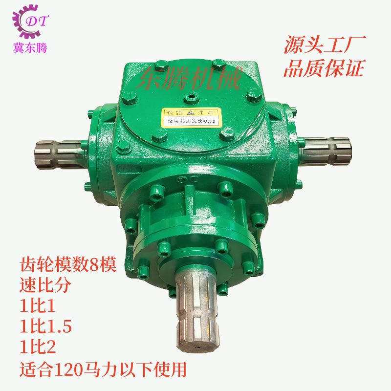 8-Speed High-Power Right-Angle Gear Reducer Gearbox Speed Increaser Made of Cast Iron for Tractor Modification