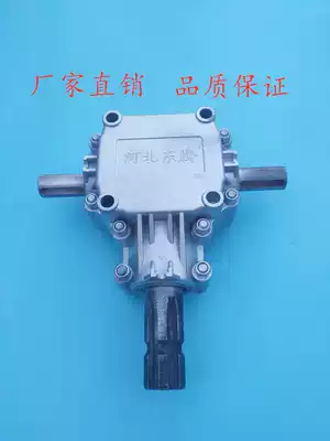 Dongteng Machinery 4 mold aluminum shell fertilizer spreader gearbox small spline gearbox light right angle box factory direct sales